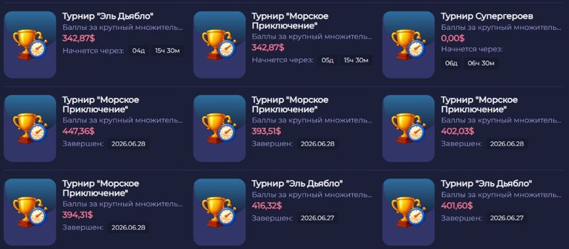 RamenBet официальный сайт